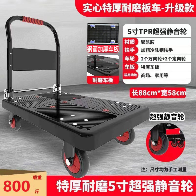 小型トロリー、貨物トロリー、平台車、家庭用折りたたみポータブルトレーラー、小型トロリー、エクスプレストロリー|undefined