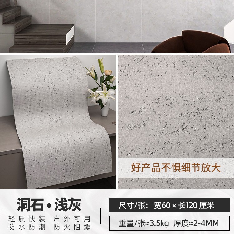 Impresión 3D de piedra blanda piedra de cueva romana flexible porcelana blanda ultrafina piedra de luna de estrella de pared exterior ladrillo de fondo pared tablero de tierra apisonada