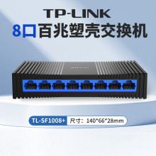 TP-LINK����SF1008+�˿ھW�j�O�ؼ��ý��Q�C·�ɾW���־�������