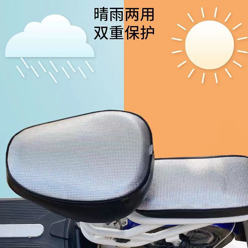Waterproof and sun-resistant bicycle seat cover, suitable for all seasons, thickened leather seat cover for electric bikes