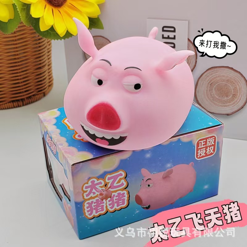 Popular creativo descompresión rey gorila ventilación pellizco música lento rebote juguete descompresión arena conformación juguete de goma suave