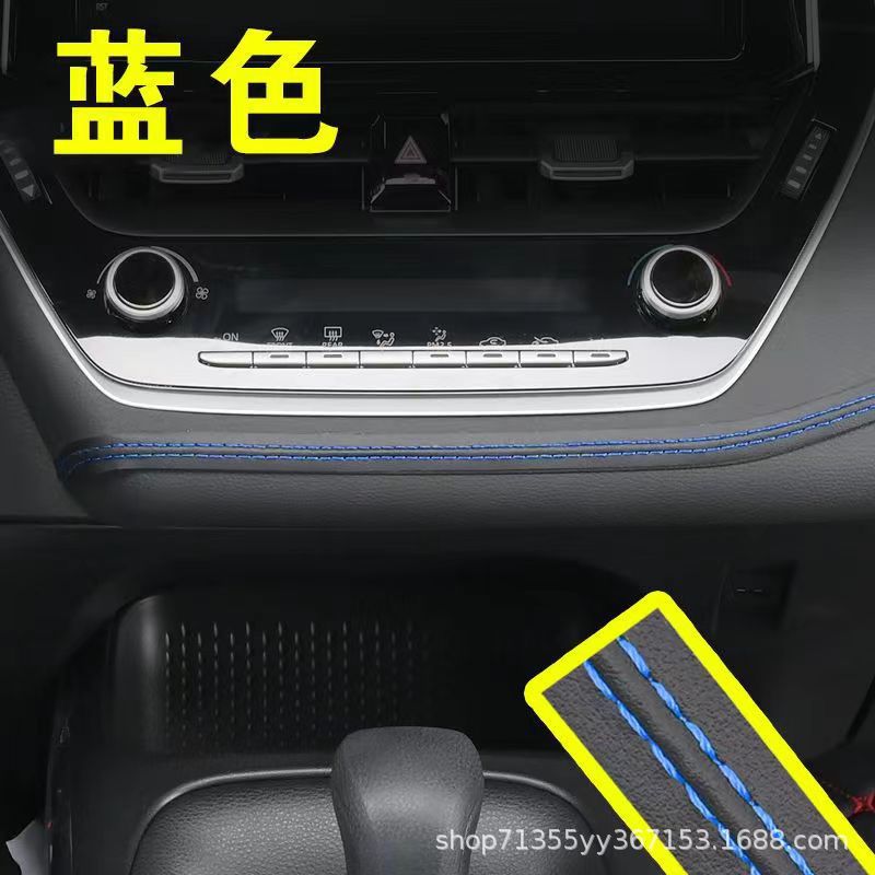 Car Trim Strip Interior Trim Line Interior Trim Modification Special Door Gap Instrument Panel Gap Strip Interior Trim Supplies