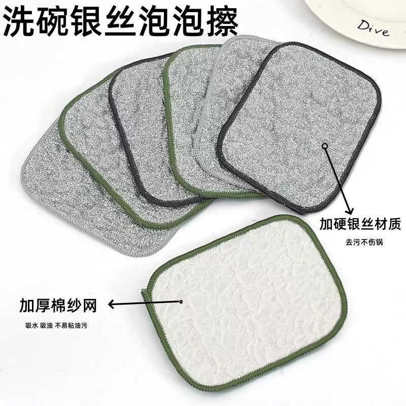 둥근 실버 실크 시어서커 ​​(12*16cm)