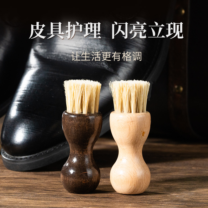 迷你象棋形榉木猪毛刷 葫芦刷 双色可选上油抛光去灰多功能鞋刷