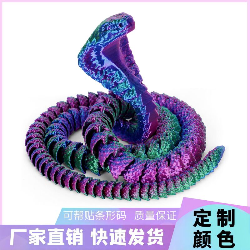 Cross-border 3D printing cobra joint free swing king cobra net red shape funny toy snake cross-border Cross-border 3D printing cobra joint free swing king cobra net red shape funny toy snake cross-border