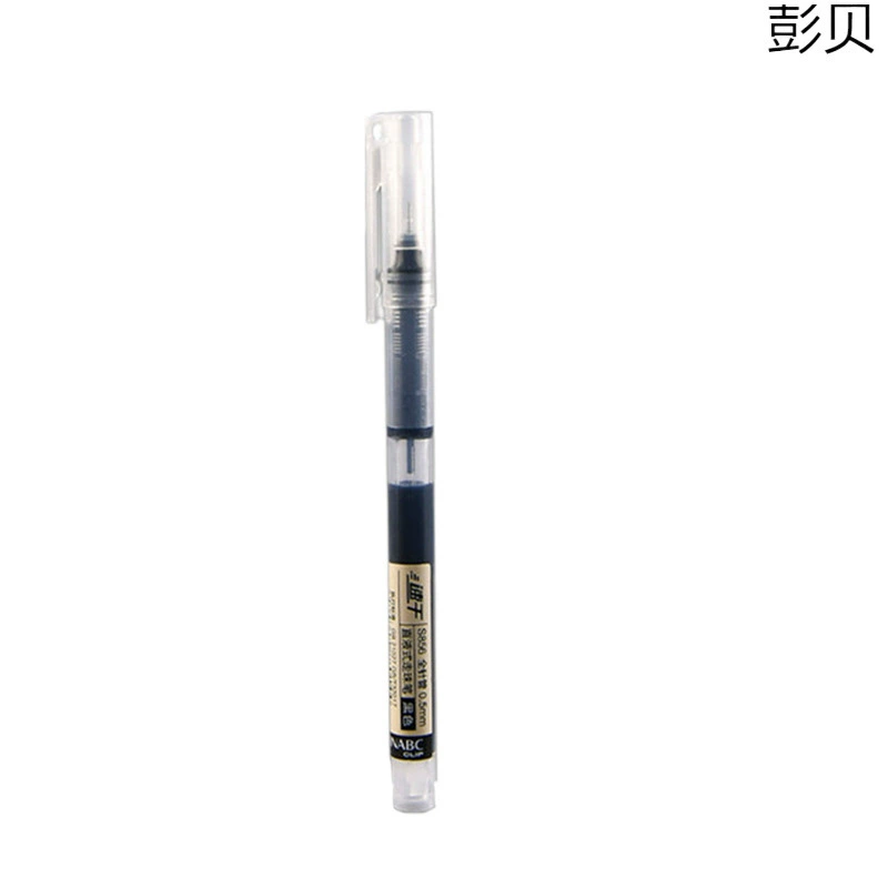 Quick dry rollerball rollerball pen, pencil case for elementary school students, 0.5mm, wholesale