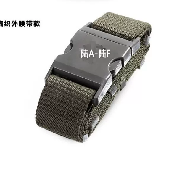 厂家直销学生带陆A-F编织外腰带 帆布作训插扣腰带 户外登山腰带