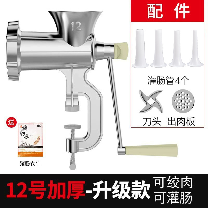 Máquina de llenado de salchichas, máquina de enema doméstica, máquina de enema de carne picada manual, herramienta de embalaje de salchichas, máquina de envasado de salchichas en latas