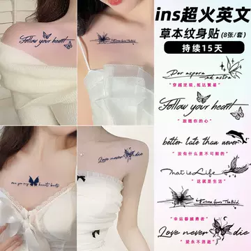 English Alphabet Herbal Tattoo Stickers for Women's Collarbone and Men's Waterproof and Long-Lasting Herbal Stickers Half