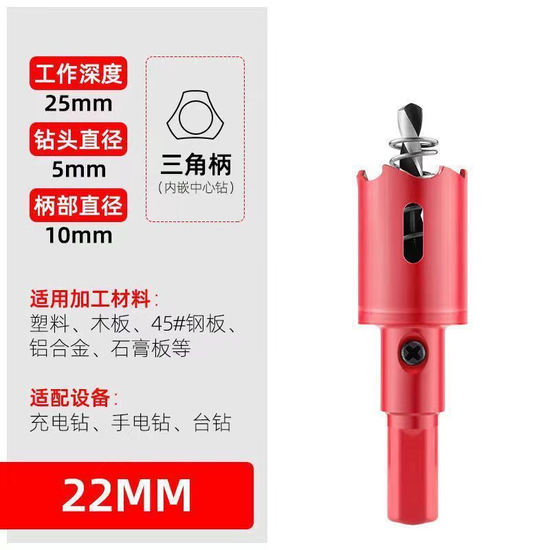 (루이진 파빌리온) 개구부 직경/22M*mm