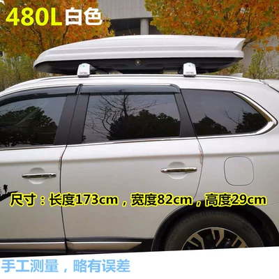 SUV suitcase car luggage | Roof rack - 480l-hundred-colors-crossbar-no-punching-required