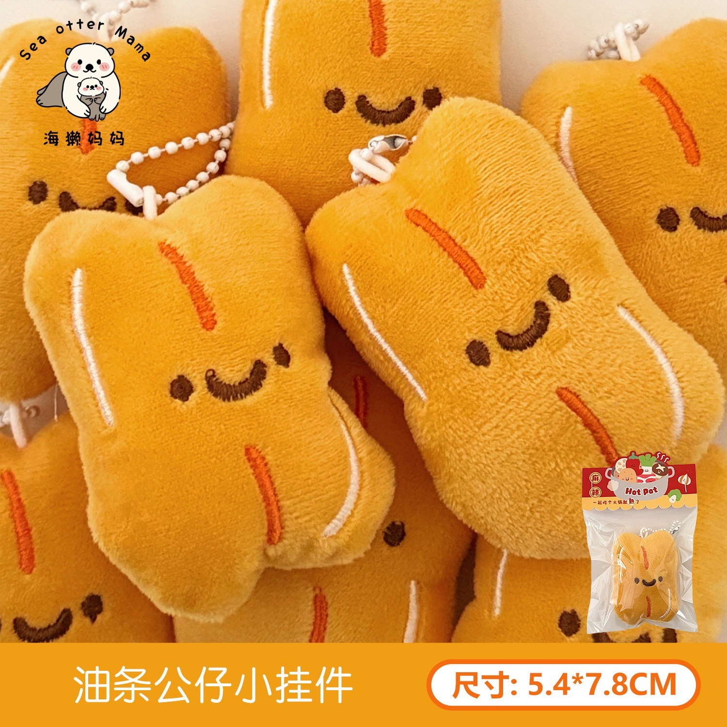 Colgante de Peluche de Verduras de Felpa para Llaves image 31