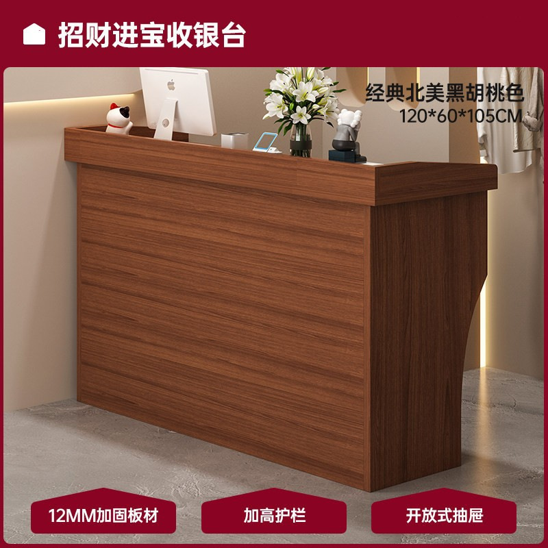 Caja registradora Tienda mini mesa de bar Mesa de estudio Recepción Mesa de oficina Mesa