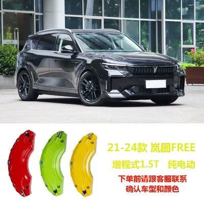 Hub Color Modification, Brake caliper cover - 21-24-lantu-free-extended-range-15tpure-electric