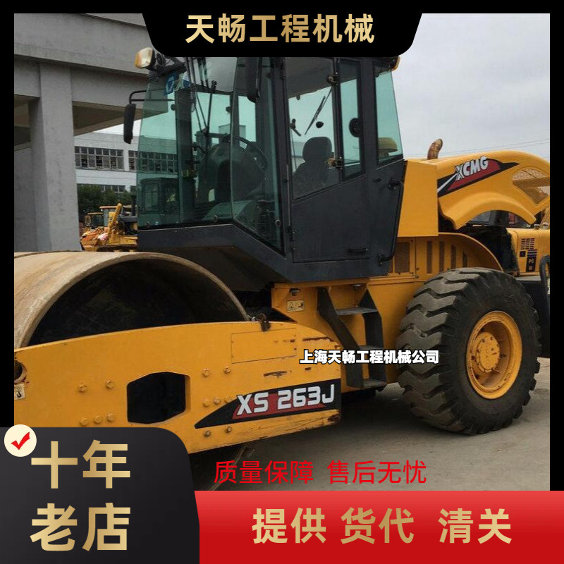 徐工双驱振动二手压路机 20吨22吨26吨压路机 卡特320挖掘机