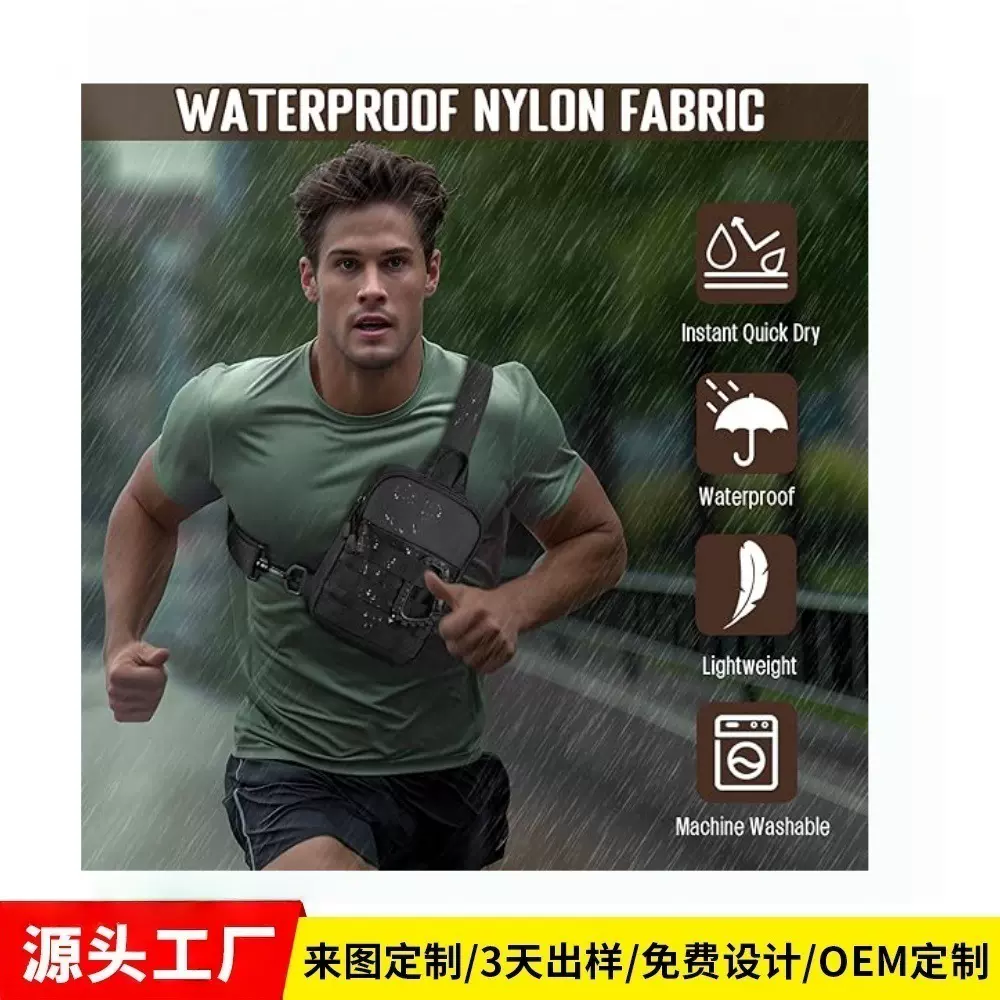 跨境新款战术斜挎包户外运动D扣胸包单肩包防水迷你斜挎包运动包
