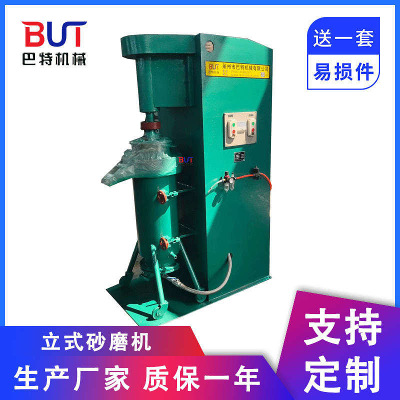 立式砂磨机  20~120L不锈钢砂磨机珠磨机 涂料油漆油墨纳米砂磨机