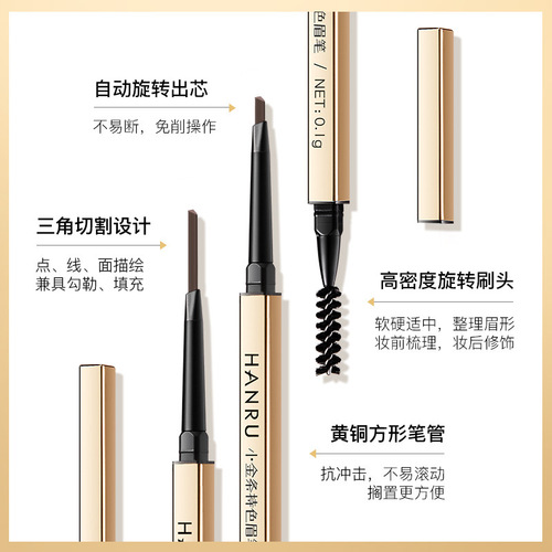 Small gold bar eyebrow pencil, small gold chopsticks eyebrow pencil, ultra-fine double-headed triangular eyebrow pencil, waterproof, sweat-proof, long-lasting, non-smudge-proof for beginners