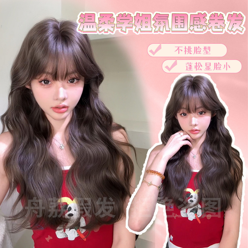 Zhouli Wig Cold Brown Long Curly Hair Sweet and Gentle Atmosphere Fluffy Natural Water Ripple Female Full Headgear Wholesale