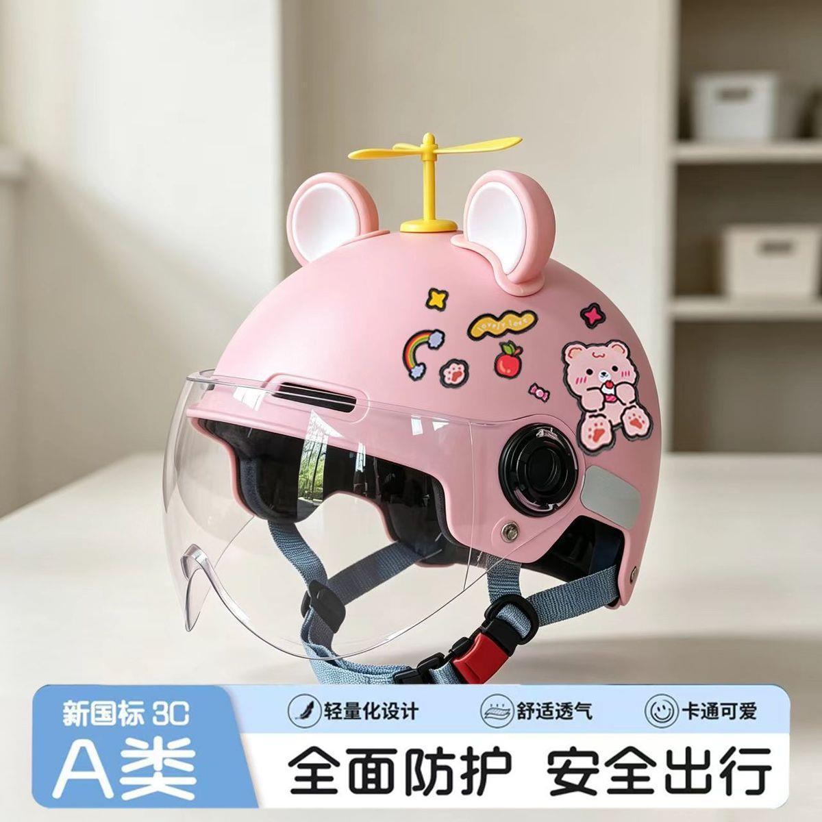 Children's safety certified helmet, pink cartoon design, suitable for electric bikes, cute, lightweight, breathable, and easy to use as a decorative accessory