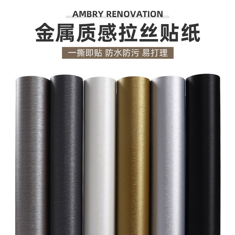 Металлическая матовая наклейка, самоклеящаяся наклейка для холодильника, украшение для морозильной камеры из нержавеющей стали, водонепроницаемая пленка для ремонта кухонного шкафа для стиральной машины