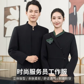 工作制服;工装、制服;围裙、袖套