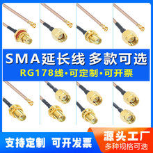 SMA�DIPEX�D�Ӿ�SMA���^SMAĸ�^�DIPX�B�Ӿ�һ1���쾀���L��RG178