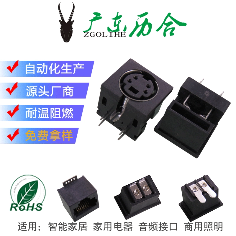 Lihe оборудование для фитнеса и здоровья зарядка оптоволоконного ножа для бороды двухжильное гнездо переменного тока Seat B-образное гнездо для зарядки постоянного тока