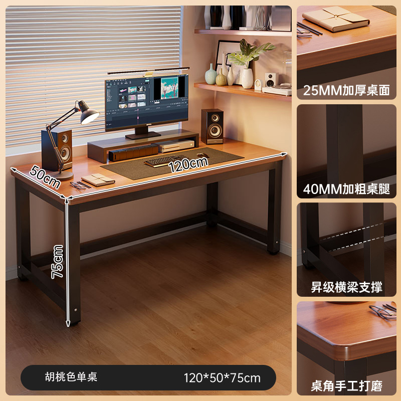 Mesa de computadora mesa de deportes electrónicos portante escritorio de escritorio dormitorio de escritorio de oficina simple tabla de trabajo rectangular