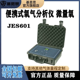 其他仪器仪表;气体检测仪;其他气体分析