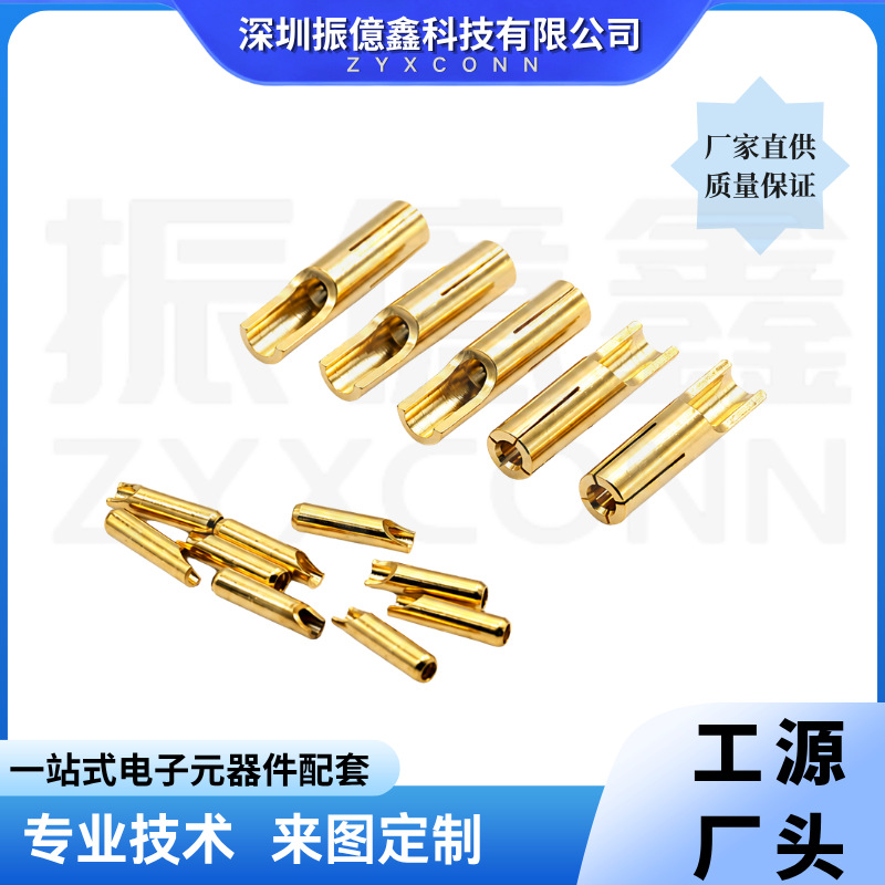 2.5大电流冠簧插针黄铜镀金接线端子连接器公母导电铜针插孔冠簧