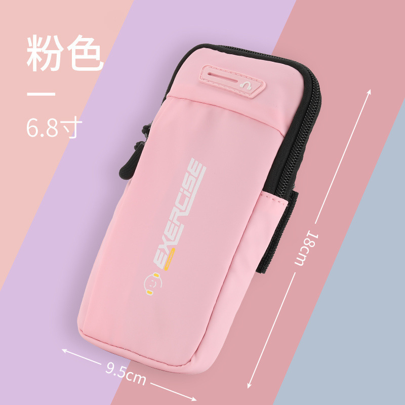 健身专用跑步手机臂包男女款运动手机臂套胳膊臂袋防汗透气手腕包|undefined