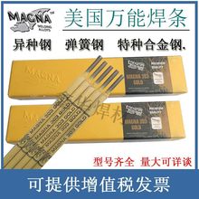 �����f��WE777 MG777��ī�T�F���lWE600���N䓺Ͻ��MG600늺��l