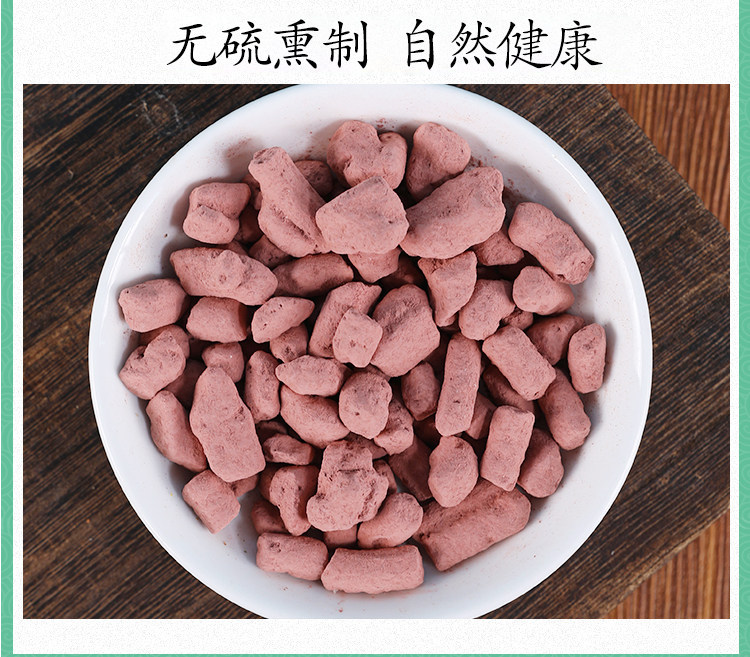 Red Halloysite Chi Shi Zhi 500g Natural Mineral Herb for External Use and Grinding preparation
