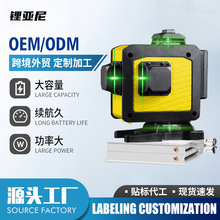 4D16���߾��ȾG��ˮƽ�x����Ͷ���xLaser level �҃����N���N�؃x
