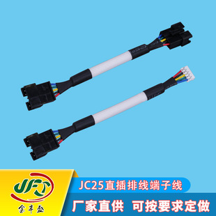 ָ�y�i�Դ��2.0��ĸ������Ӿ�  JC25��·����ž������B�Ӿ�