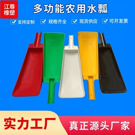 其他塑胶零件;球阀;工农业塑料