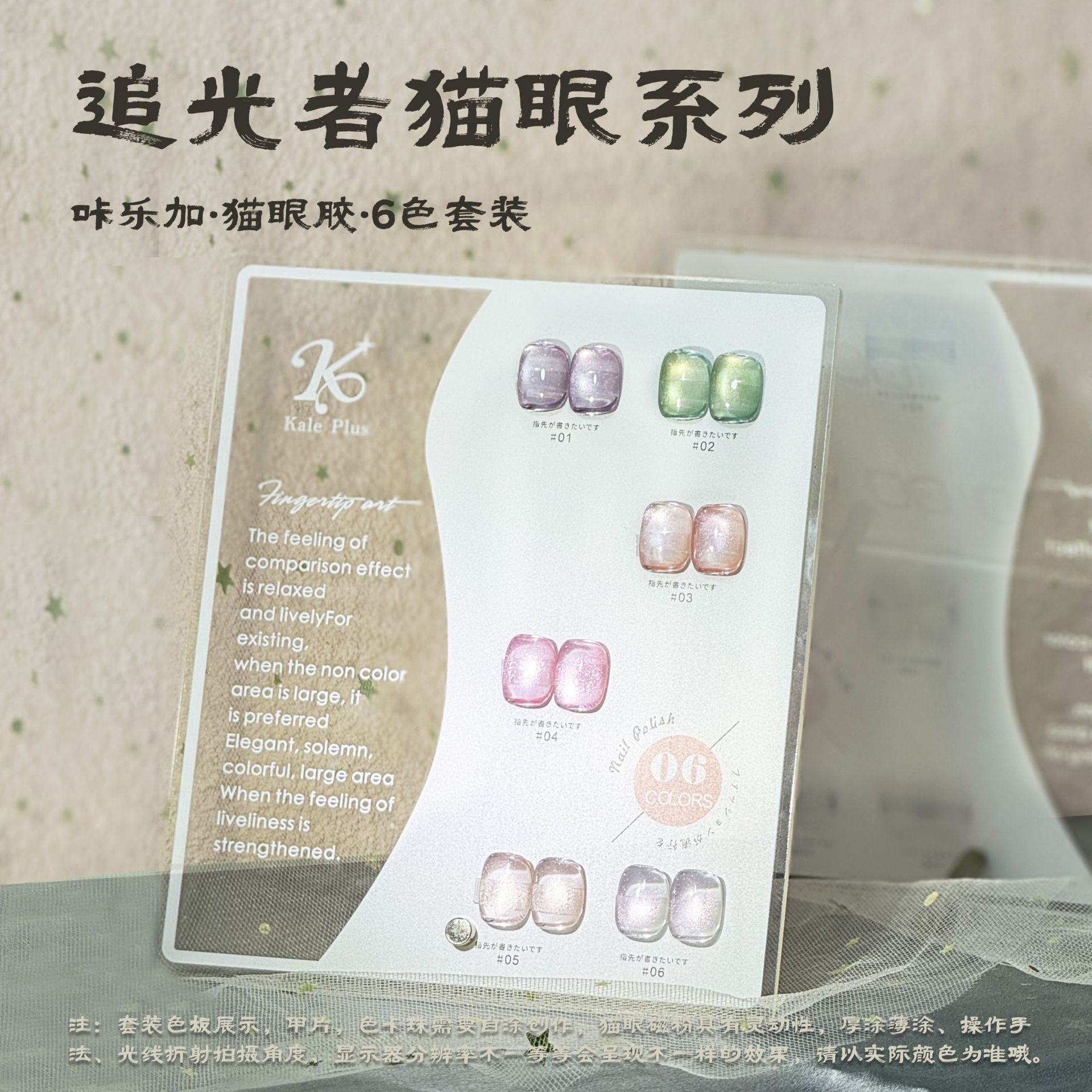 라이트 체이서 세트(작은 녹색 병)(아크릴 빈 컬러 플레이트가 포함된 병 6개는 직접 도색해야 함)