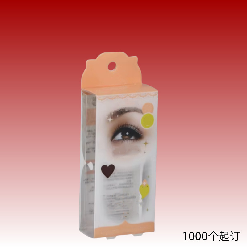 创意挂钩式pvc睫毛膏包装盒唇彩彩妆用品pet塑料盒印刷pp折叠胶盒