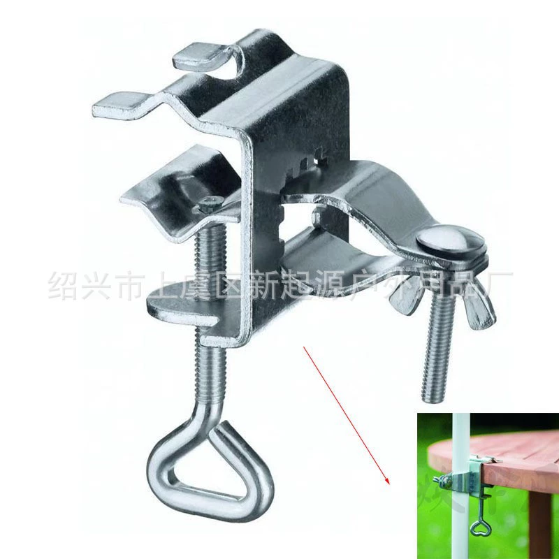 Трансграничный солнцезащитный Зонт фиксированный зажим портативный маленький зажим для зонта легкий зажим для пляжного зонта может быть создан