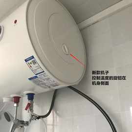万和电热水器40升50升60升80升100L电家用出租房洗澡壁挂式储水式
