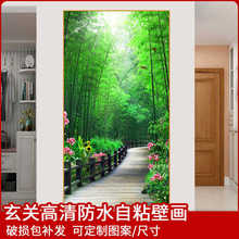 竹林壁纸自贴风景画背景墙贴画入户玄关装饰画自粘走廊不干胶贴纸