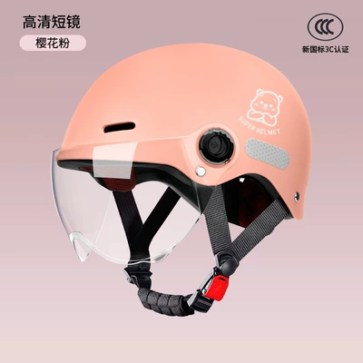 Protection Safety Helmet, Motosiklet kaskı (dəbilqə) - pink-hd-short-lens