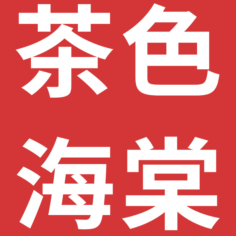 브라운 복고풍 감각 베고니아 꽃 시리즈