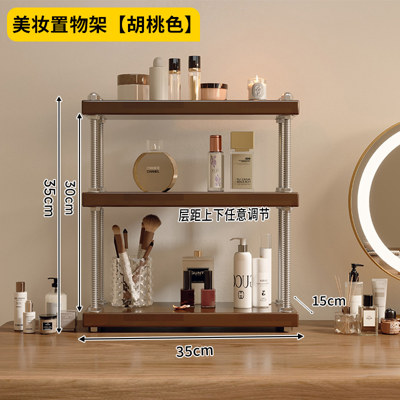 Caja de almacenamiento de escritorio Comedor de tocador Perfumes acabado rack lápiz labial Rack de almacenamiento de productos de cuidado de la piel Estación de trabajo Rack de almacenamiento cosméticos