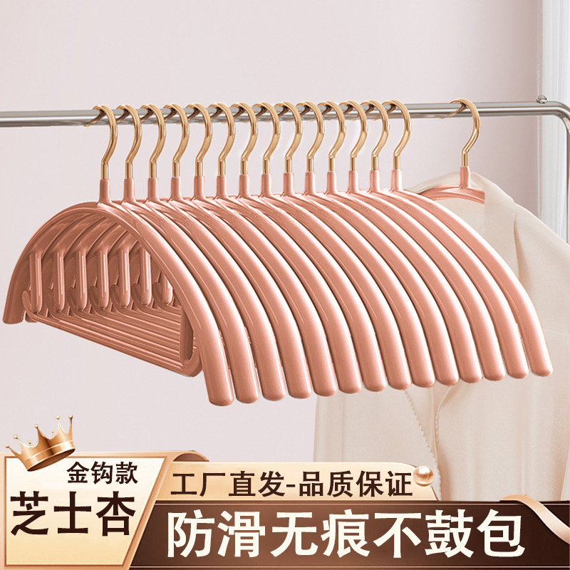 치즈 살구색 [골든 훅]]