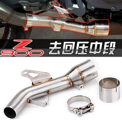 Suitable for Z900 Modification, Remove the Middle Section of the Drum, Stainless Steel Connecting Pipe to Turn the Pressure Back to Straight Out, 2017-2021