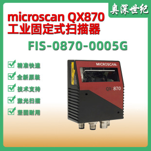 �~˹��microscan QX870һ�S����Ź��I�l�a�x�a��FIS-0870-0005G