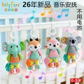 车挂床挂玩具;摇铃床铃;毛绒玩具