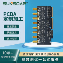 PCBA�����OӋ��SMT�ӹ����������ϣ�PCB���S